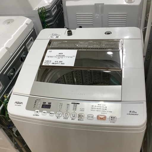 【トレファク ラパーク岸和田店】2018年製 AQUA 全自動洗濯機　入荷しました【6ヶ月保証】
