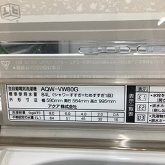 【トレファク ラパーク岸和田店】2018年製 AQUA 全自動洗濯機　入荷しました【6ヶ月保証】の画像