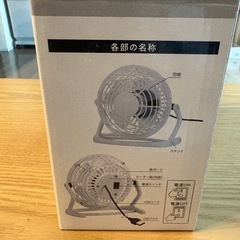 扇風機 USBファン デスクトップ 卓上 ミニ　の画像