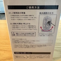 扇風機 USBファン デスクトップ 卓上 ミニ　の画像