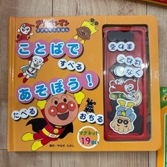 アンパンマン ひらがなの画像