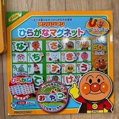 アンパンマン ひらがなの画像