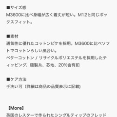 イングランド製　フレッドペリーM2 ポロシャツの画像