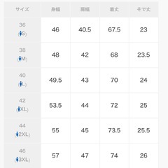 イングランド製　フレッドペリーM2 ポロシャツの画像