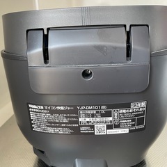 炊飯器の画像
