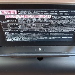 Iwatani　イワタニ カセットガスストーブ CB-STV-EX2 ポータブルストーブ ガスストーブ  2015年製 屋内用 停電 災害 ストーブ 暖房器具の画像