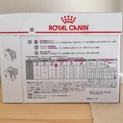 【新品未開封】ロイヤルカナン猫用腎臓サポート　パウチ②の画像