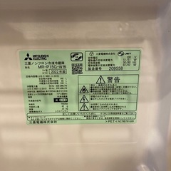 三菱冷蔵庫　MR-P15G（2022）の画像