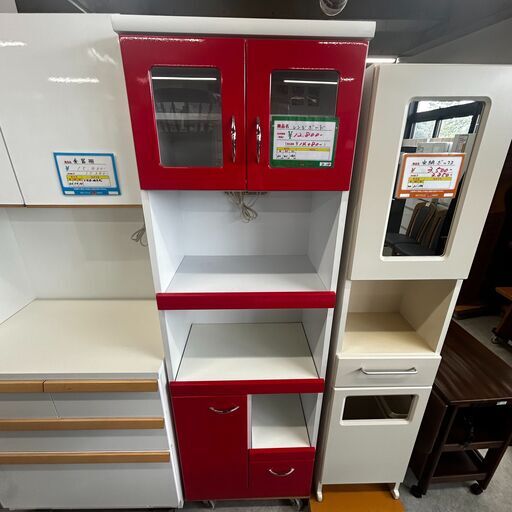 【ジ508】キッチンボード 赤×白 (ma)