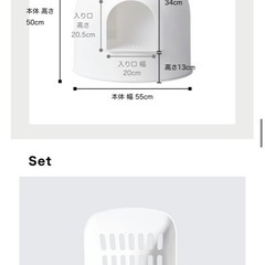 pidan 猫用トイレ 美品の画像