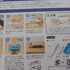 おにぎり新幹線の画像