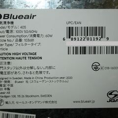 71465★Blueair 空気清浄機 Classic 405 【ブルーエア/HEPA Silent テクノロジー搭載/北欧喘息アレルギー協会推奨商品】の画像