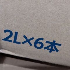 「お話し中」ミネラルウォーター 2ケース 2ℓ×12本 未開封 美味しい水の画像