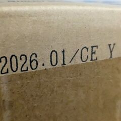 「お話し中」ミネラルウォーター 2ケース 2ℓ×12本 未開封 美味しい水の画像
