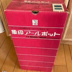 レトロ　電気ポットの画像