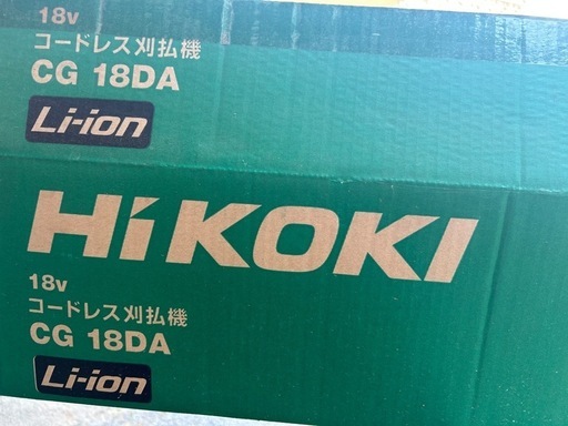 コードレス草刈機