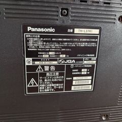 テレビ要りませんか？の画像