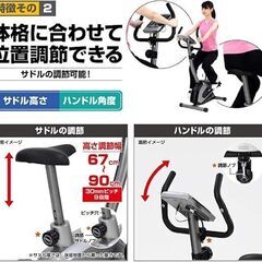 アルインコ　フィットネスバイク　エアロマグネティックの画像