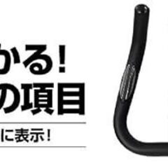 アルインコ　フィットネスバイク　エアロマグネティックの画像