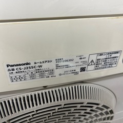 ⭕️分解洗浄済み⭕️ パナソニック　8畳用エアコンの画像