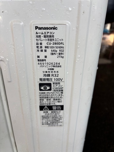 予約済みエアコン　Panasonic  10畳　取付込み