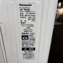 エアコン　Panasonic 
10畳　の画像