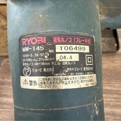 RYOBI 電気マルノコの画像