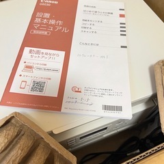 【無料】Canonプリンター G6030（黒インク故障）の画像