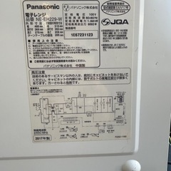 H2508-237 電子レンジ　NE-EH229 パナソニック　2017年　汚れ多い
の画像