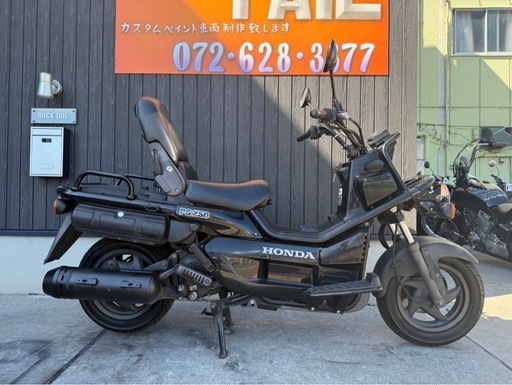 ★38万円！PS250 後期　ホンダ　PS MF09 セル1 実動車