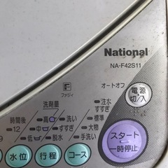8/23まで　早い者勝ち　洗濯機　家庭用 ナショナル National NA-F42S11wの画像