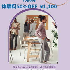 英語でおしゃべりを楽しみませんか？Adult Conversation Classのご案内😊💬の画像