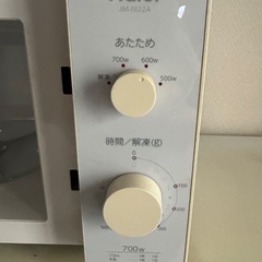 Haier電子レンジの画像