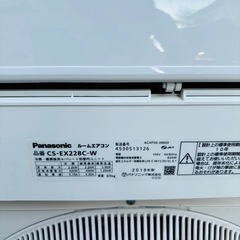 基本取り付け工賃込み‼︎直接引き取りも大歓迎‼︎直接引き取り10,000円引き‼︎パナソニック 主に6畳用エアコン CS-EX228C-W 2018年製/YMJ083-28の画像