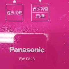 0821-312 体組成計　体重計の画像