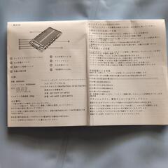 スマホ用ソーラー充電器の画像