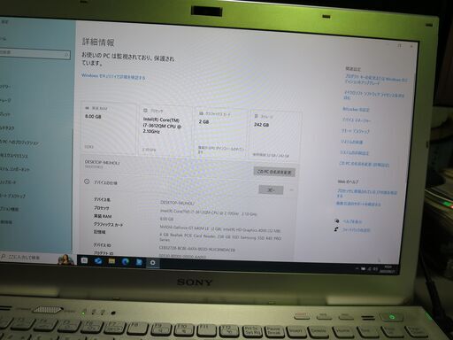 i7 ノートパソコン　VAIO SVS15
