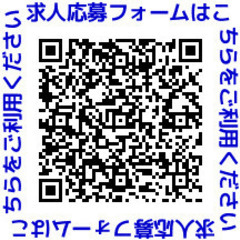 栃木全域の空き家探してくれる方急募！スキマ時間◎勤務時間自由！の画像