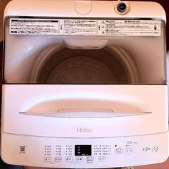 ⭐2022⭐奇跡的美品✨Haier　4.5キロの画像