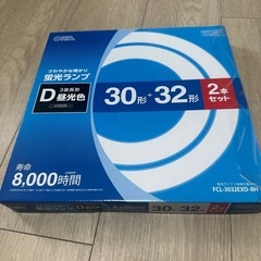 ランプの画像
