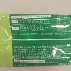 スタバの抹茶ラテの画像