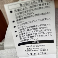 遮像レースカーテン2枚　ニトリの画像