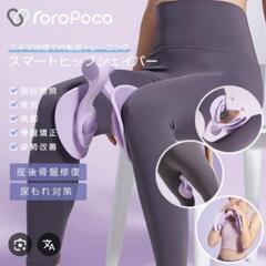 ダイエットグッズ　セットの画像