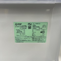 【中古品】三菱 MITSUBISHI ノンフロン冷凍冷蔵庫 MR-CX30BKH-BR 2023年製 3ドアの画像
