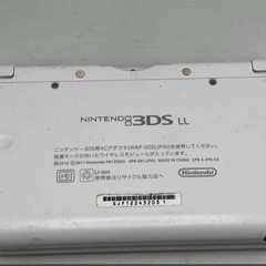 ニンテンドー3DS LL 本体 ホワイト 動作品 任天堂 Nintendo 3DSLLの画像