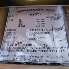 お取り引き中 回転椅子　天然木　ラバーウッド　ライアン  チェアの画像