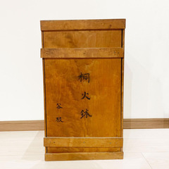【中古品】桐火鉢 木箱付き 2個の画像