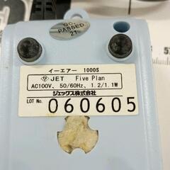 0821-173 水槽ポンプの画像