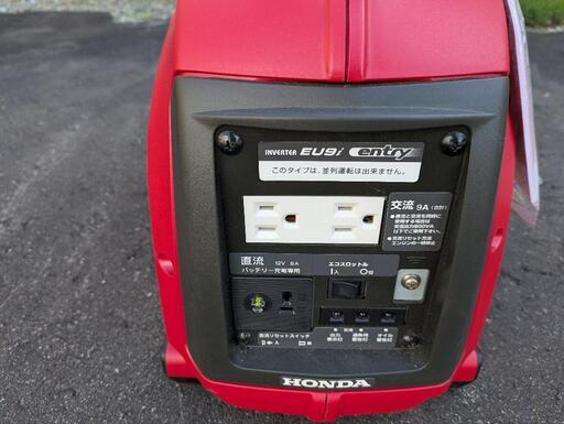 HONDA／ホンダ EU9i ポータブル発電機 開封品 (8789) 名寄の家電