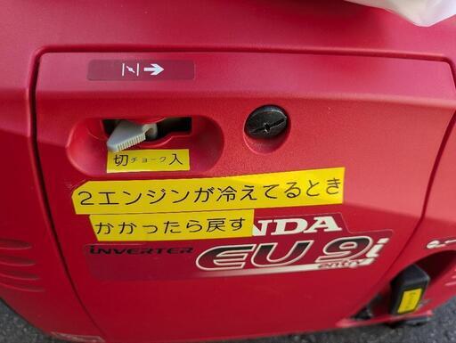 Honda EU9i ポータブル発電機 赤 Amazon.co.jp: ホンダ発電機 HONDA EU9i JN1 : DIY・工具・ガーデン